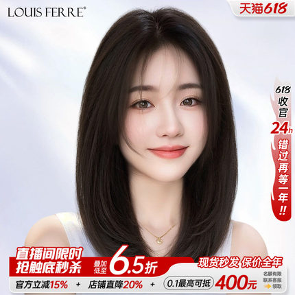 假发女全头套锁骨发无痕隐形双递针蕾丝全真发光头自然假发套短发