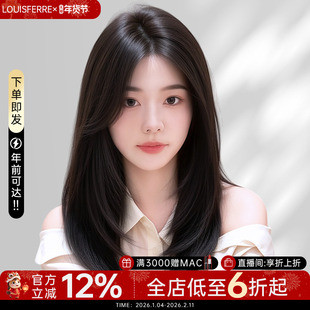 假发全头套女真人发丝层次锁骨中长发光头专用日常减龄短发假发套