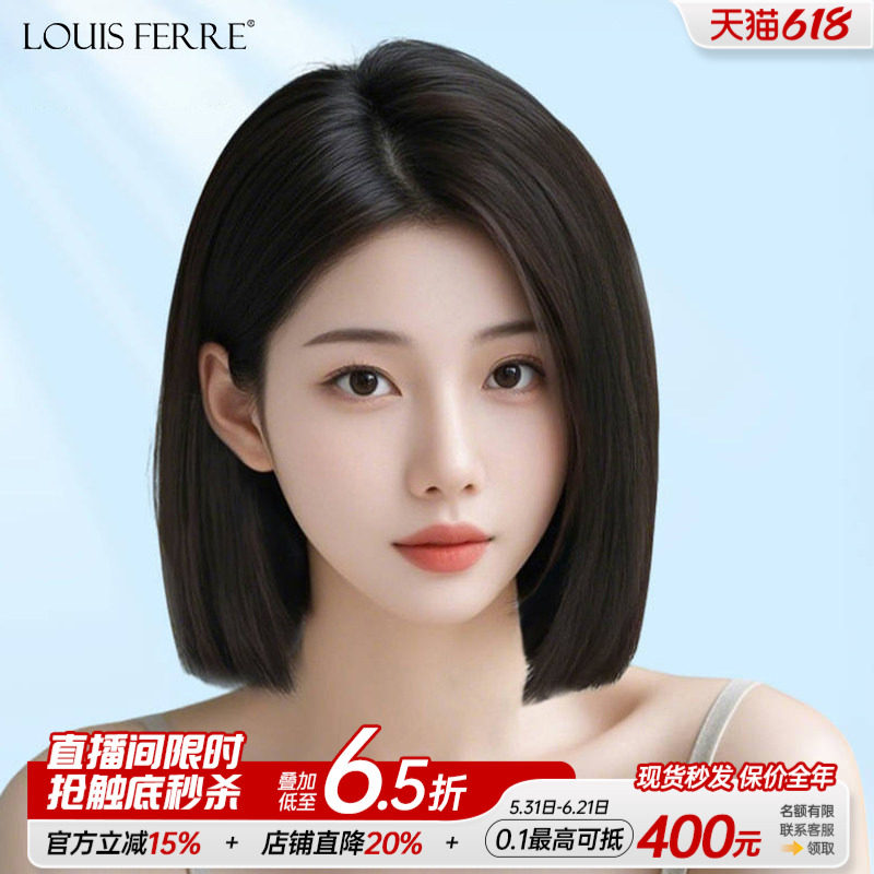 假发全头套女短发真发无痕递针自然中分一刀切假发套