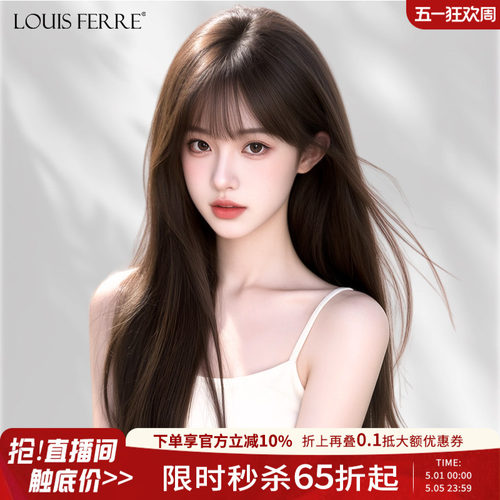 【网红同款】空气刘海全真人发丝