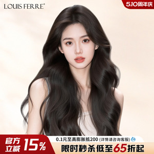 全头套女真发大波浪长发卷发