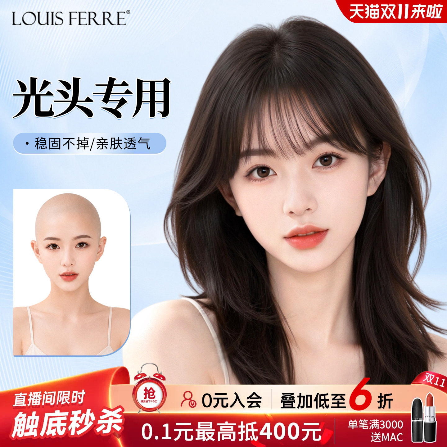 【假发发质全新升级】锁骨发假发