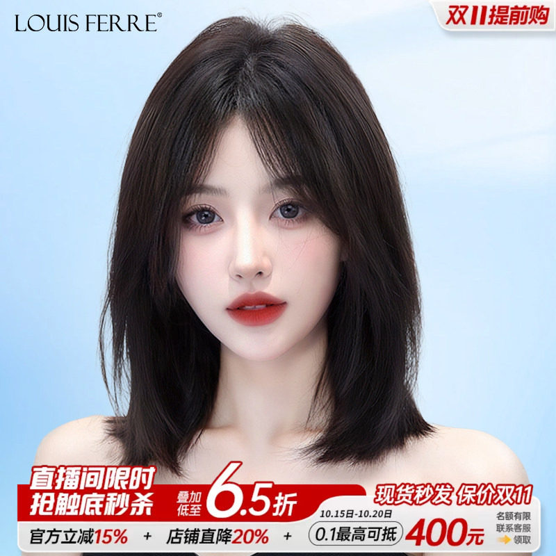 锁骨发真发短八字刘海手织假发套