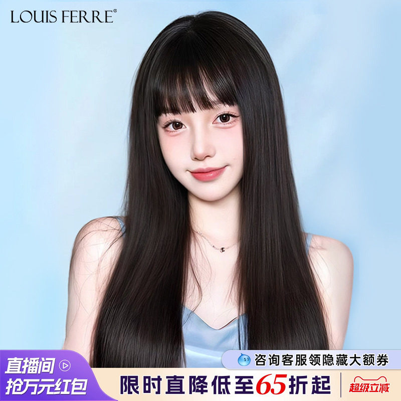 假发女全头套真发黑长直全真人发丝自然递针空气漫画刘海假发套