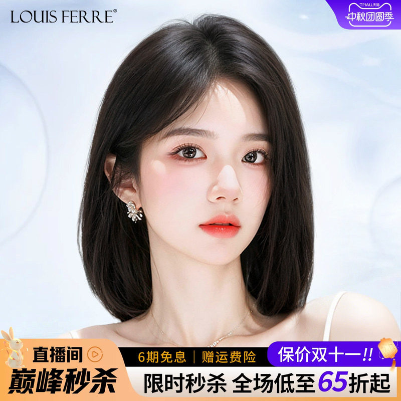 假发全头套女短发真人发丝无痕递针自然偏分光头专用一刀切假发套