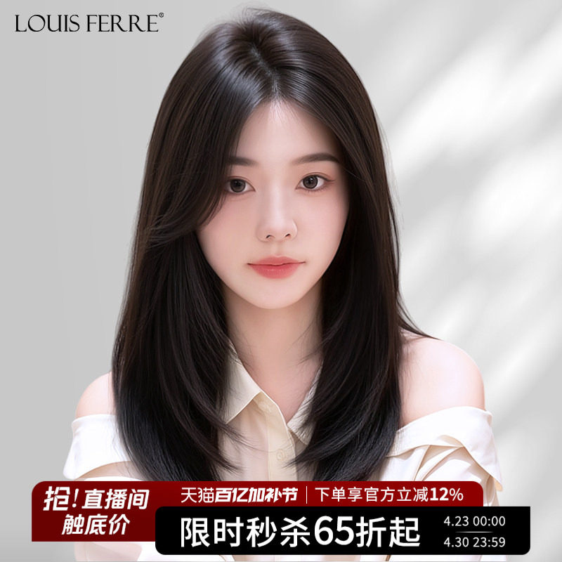 假发全头套女真人发丝层次锁骨中长发光头专用日常减龄短发假发套