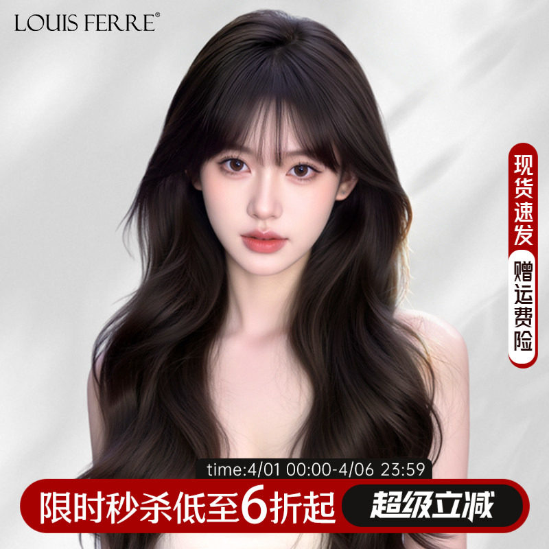 假发全头套女真人发丝长卷发大波浪自然无痕隐形百搭假发套