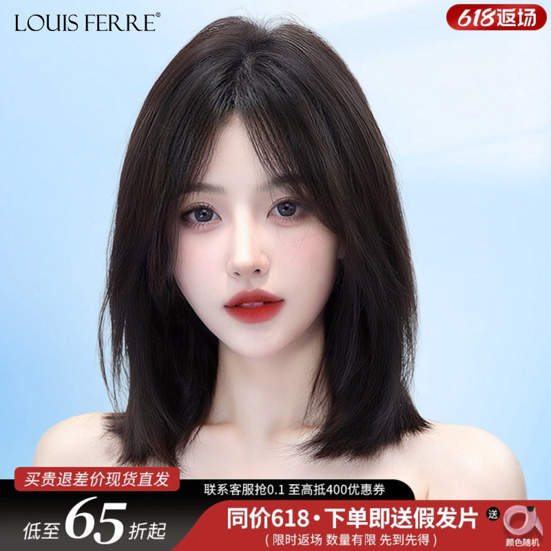 锁骨发真发短八字刘海手织假发套