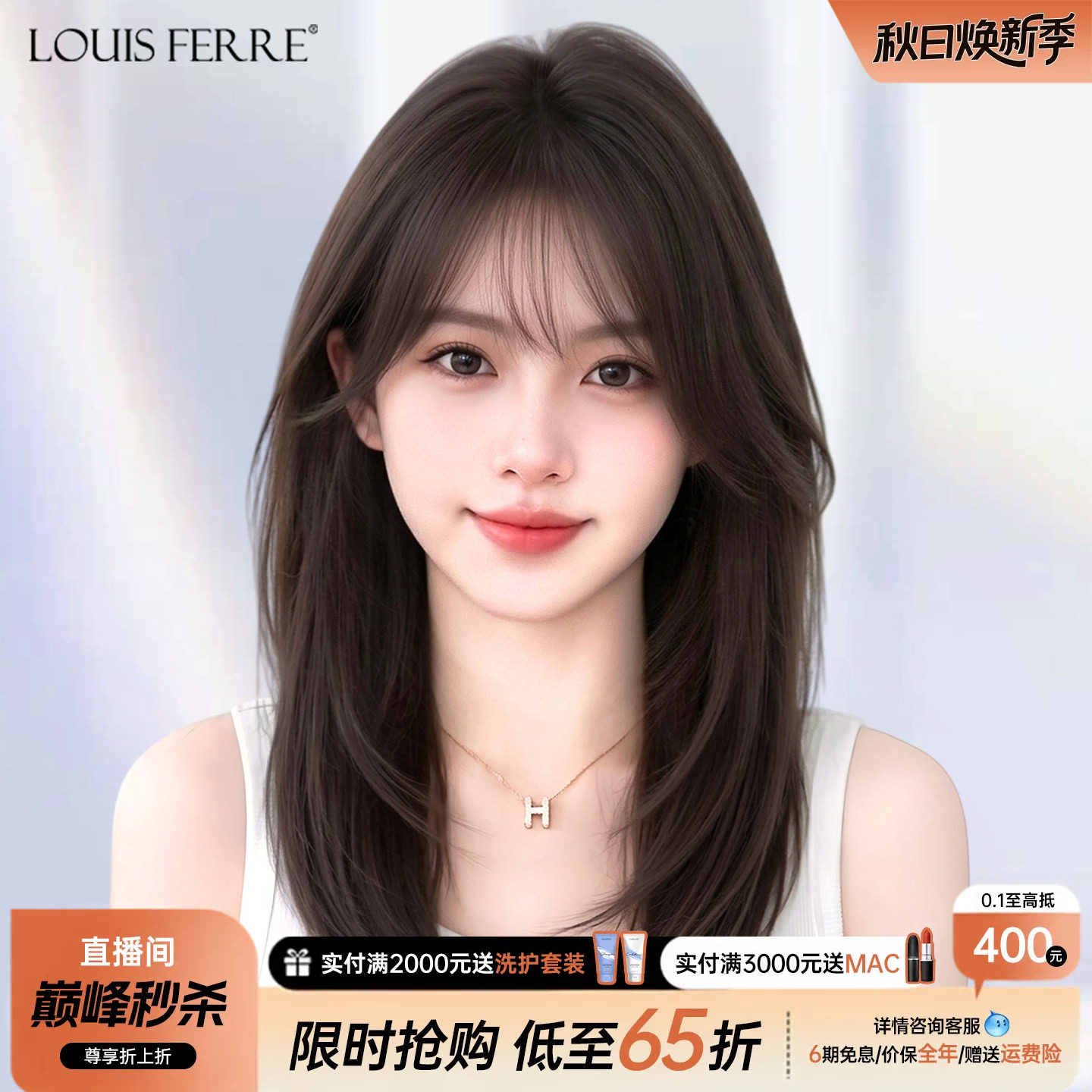 【新升级48cm】假发女长发真人发
