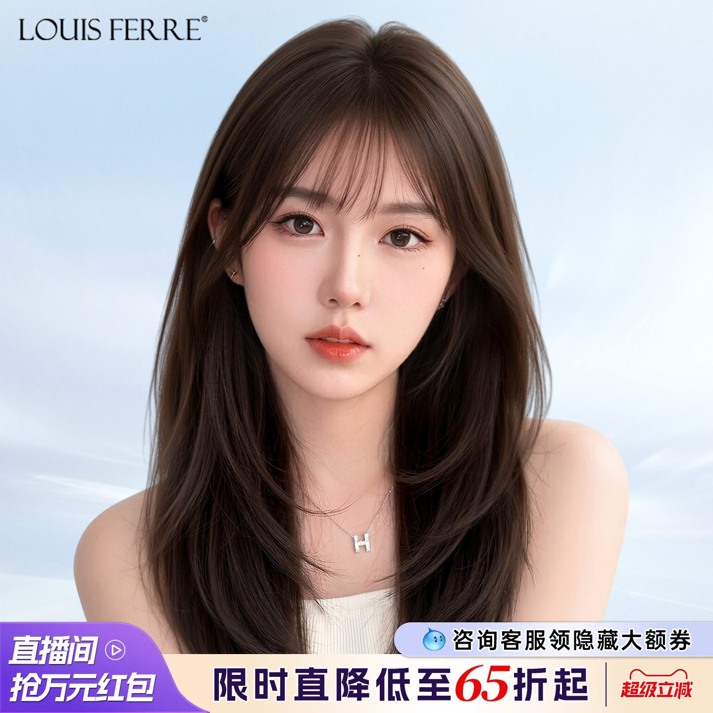 假发女中长发钻石保鳞辫子发真发