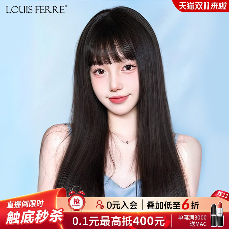 假发女全头套真发黑长直全真人发丝自然递针空气漫画刘海假发套