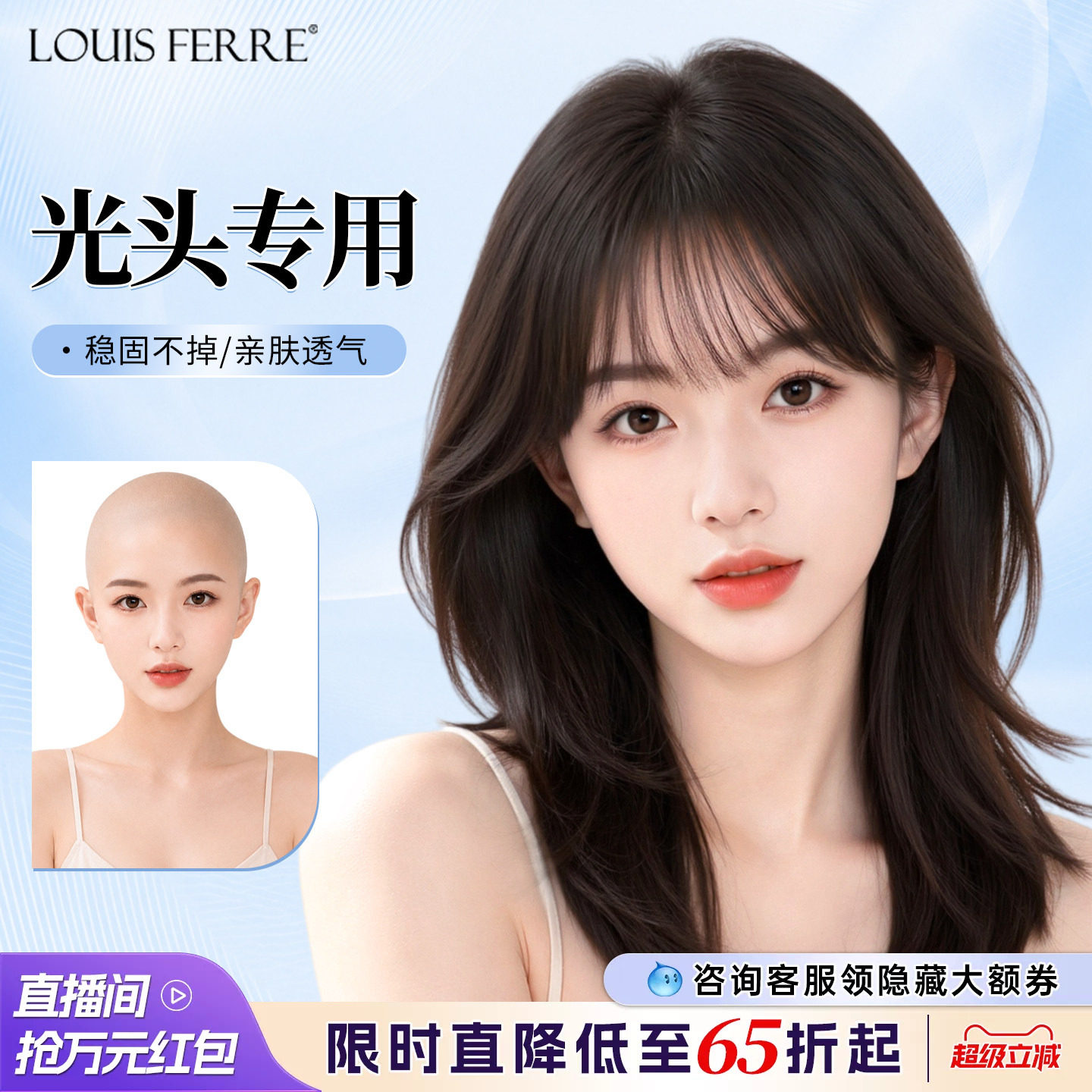 【假发发质全新升级】锁骨发假发