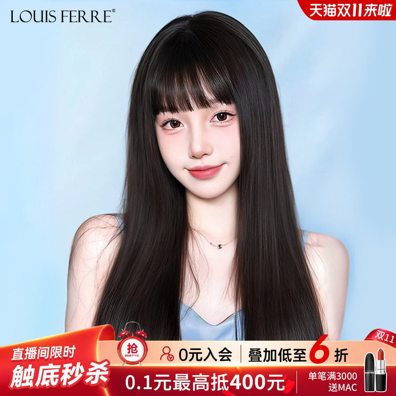 假发女全头套真发黑长直全真人发丝自然递针空气漫画刘海假发套