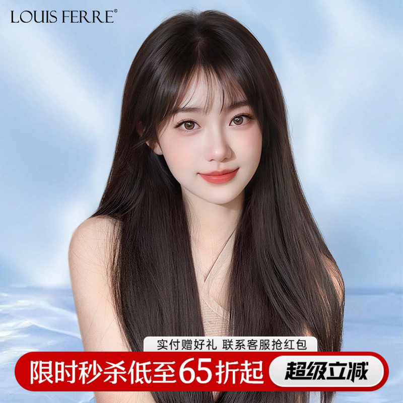 假发女全头套真发黑长直全真人发
