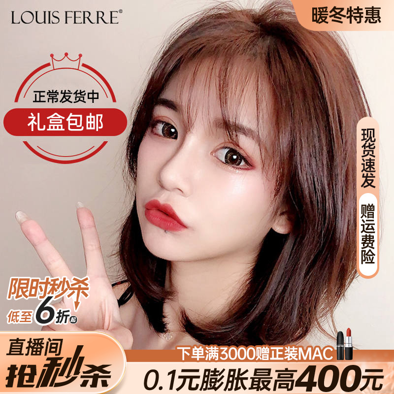 假发女短发全头真发全真自然全头套真人发丝锁骨减龄中长发假发套