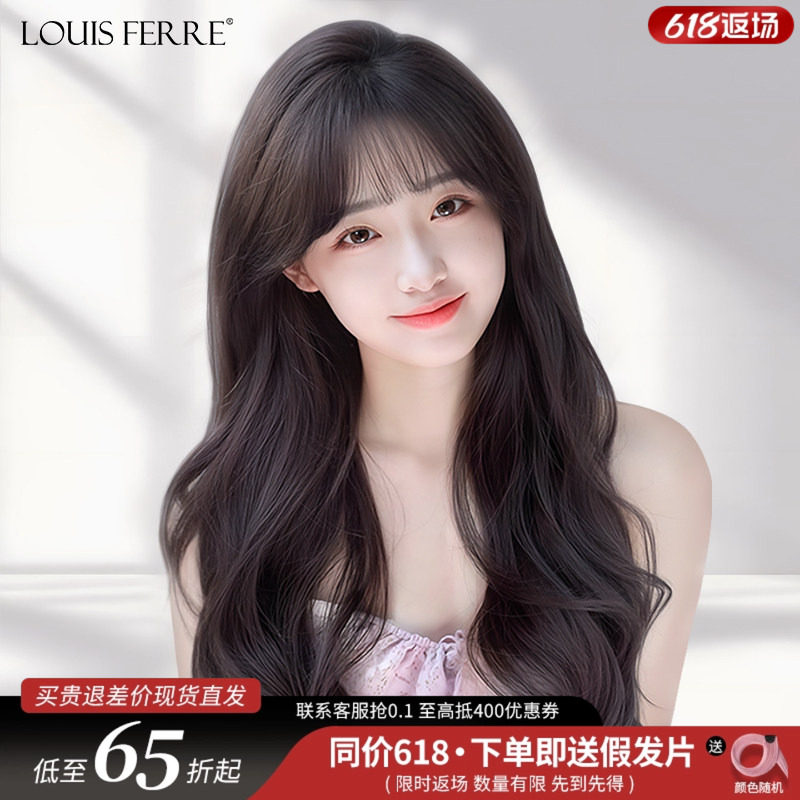 假发女长卷发自然空气刘海