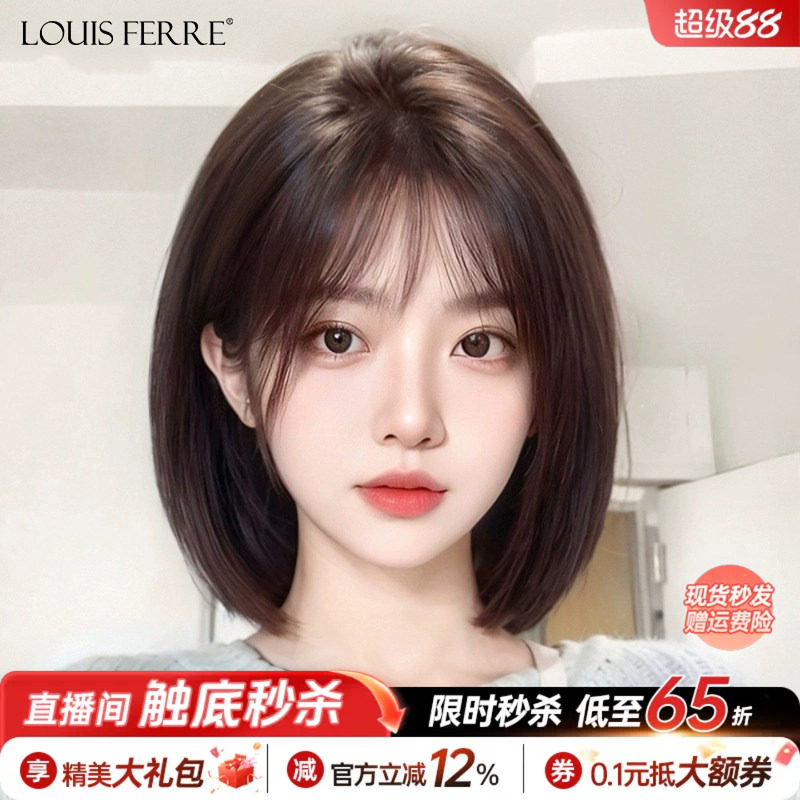 【随意分缝】全真发修颜自然短发
