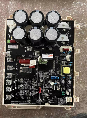 天加中央空调变频模块D5A10P300002拆机件