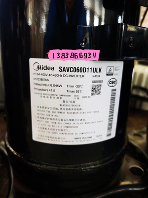 SAVC060D11ULK SAVC070D22ULKA美的中央空调变频压缩机