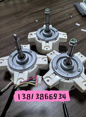 SIC-67FV-F160-2C适用于LG变频空调电机4681A20168A EAU32165801