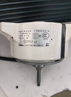 SIC-62FW-D857-4中央空调电机17B42561A/SIC-62FW-D857-4/拆机件