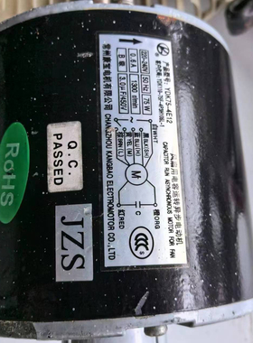 志高中央空调风管室内机马达YDK75-4E12 YDK110-75F-4P3H1105L-1