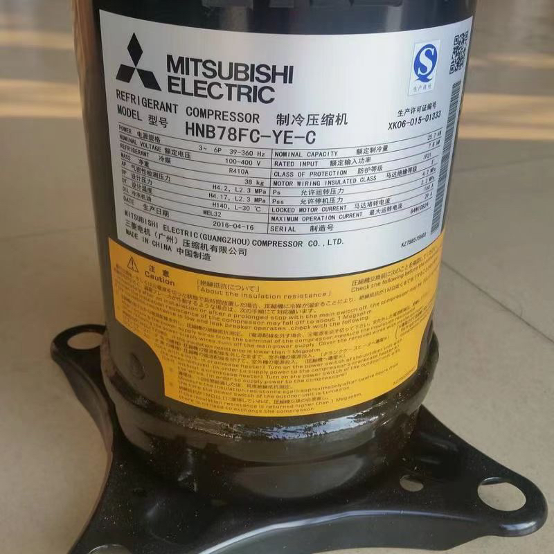 三菱电机压缩机HNB78FD-YEHC HNB78FC-YE-C三菱电机空调压缩机