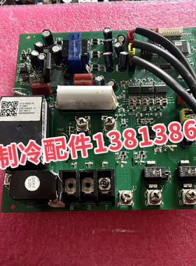 中央空调变频变频功率模块0151800274V12997