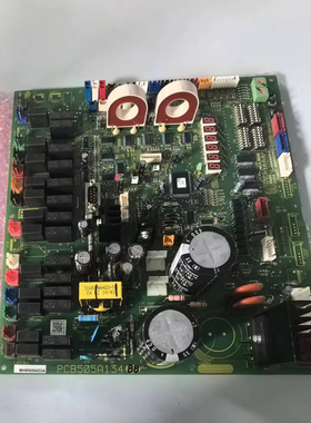 三菱重工海尔中央空调主板PCB505A134BB MHW505A033A电脑板全新