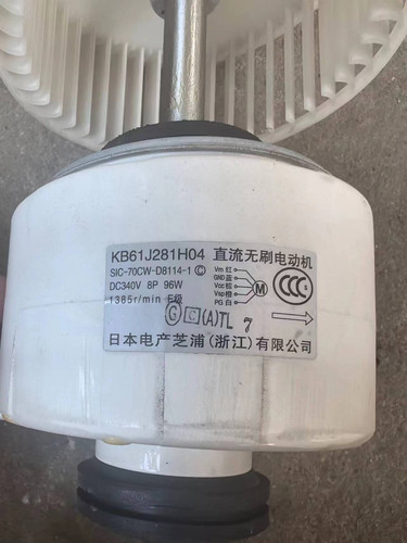 三菱电机中央空调室内电机KB61J281H04 风机SIC-70CW-D8114-1
