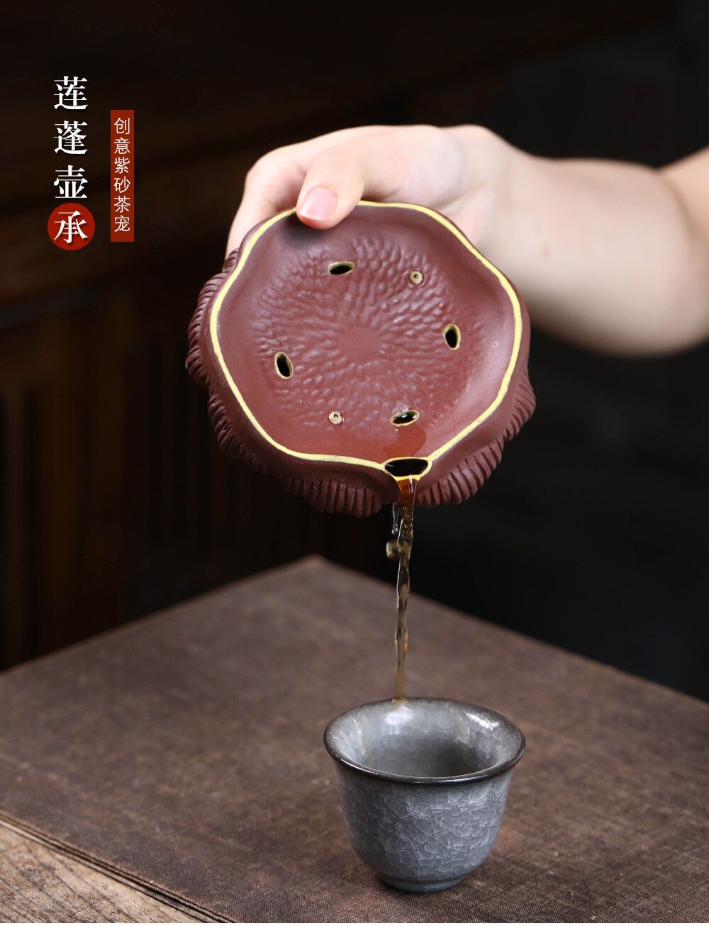 紫砂茶道配件茶宠摆件壶承茶杯功夫茶具杯垫储水盖置托茶盖托盖碗