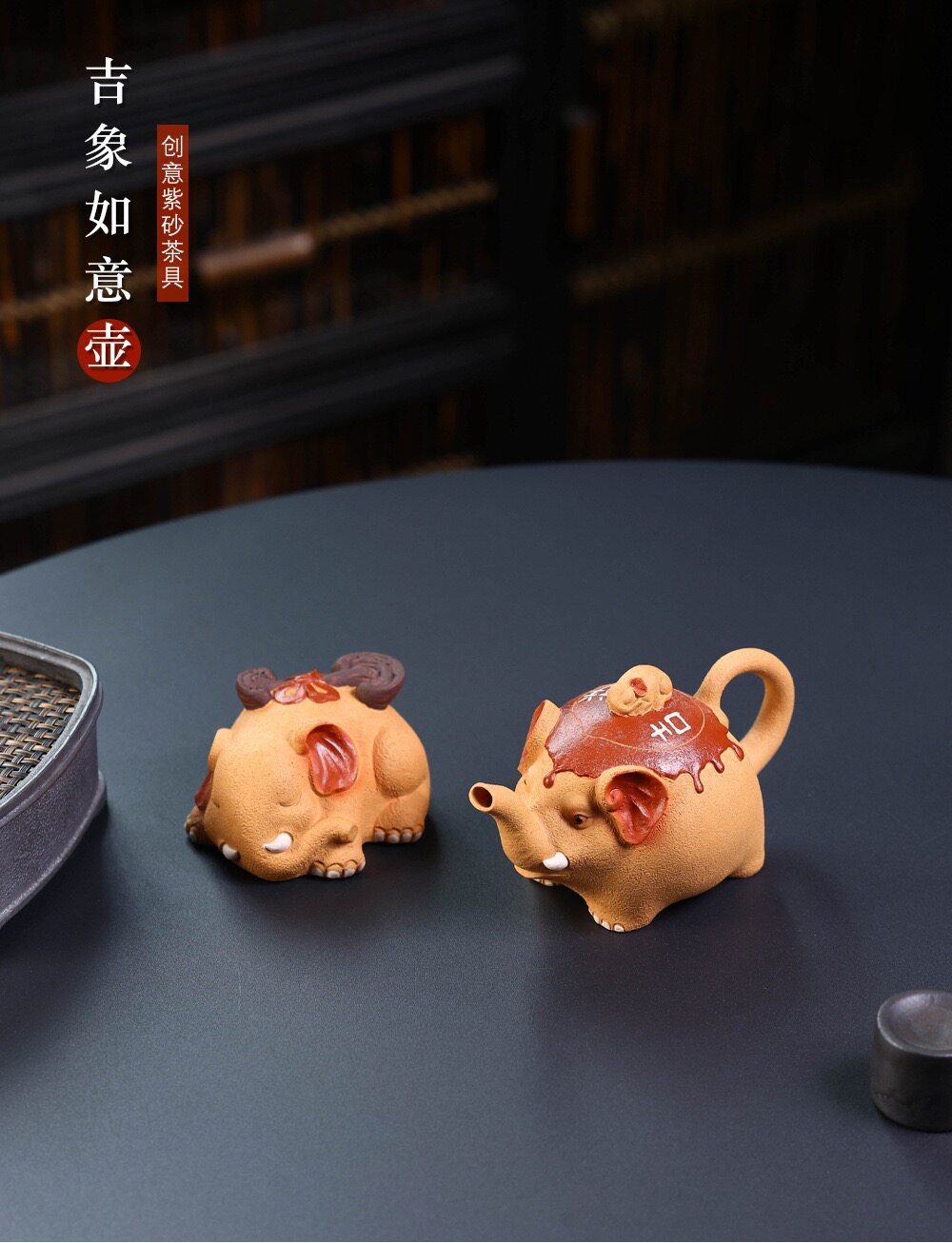 宜兴紫砂壶大象壶仿生器吉祥如意家用茶具配件单壶泡茶壶