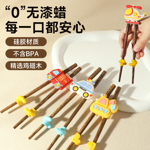 玉米儿童筷子辅助器训练筷可拆卸一岁半3岁宝宝初学家用木质学习