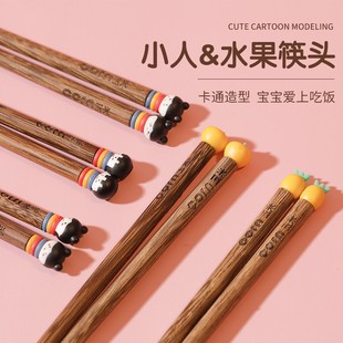 玉米儿童筷子实木6一12岁防滑学习筷4家用5宝宝3小孩专用短筷木质