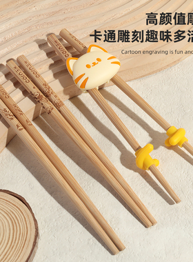 玉米筷子儿童宝宝训练筷2岁一3岁专用吃饭学习幼儿辅助器婴儿木质