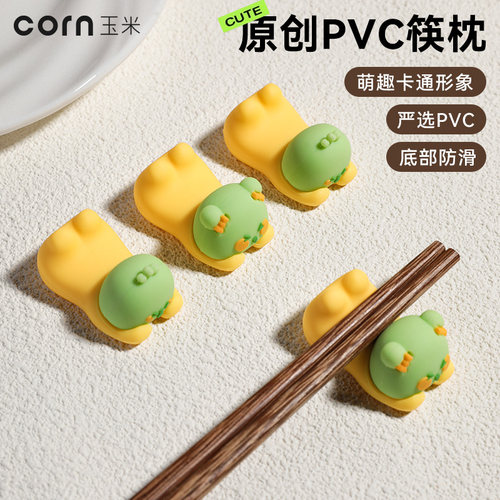 玉米PVC材质卡通IP形象筷托
