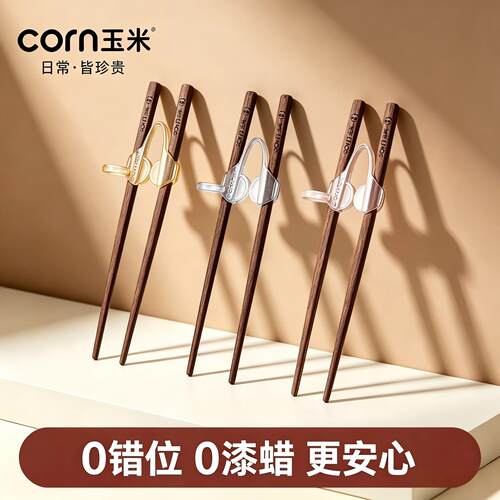 筷子儿童吃饭训练筷3-6岁小孩专用练习筷辅助器可拆卸小孩专用