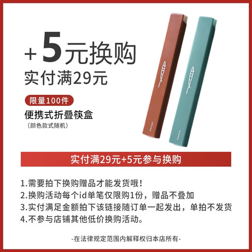 换购儿童筷子便携盒颜色随机