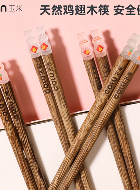 玉米儿童筷子6岁以上木质小学生专用食品级宝宝快吃饭3岁幼儿可爱