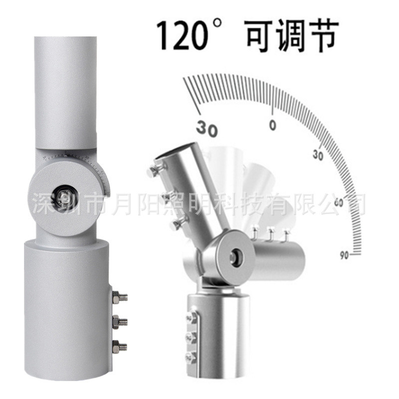 路灯万向转接头太阳能路灯把灯具角度可调60灯架灯杯led灯