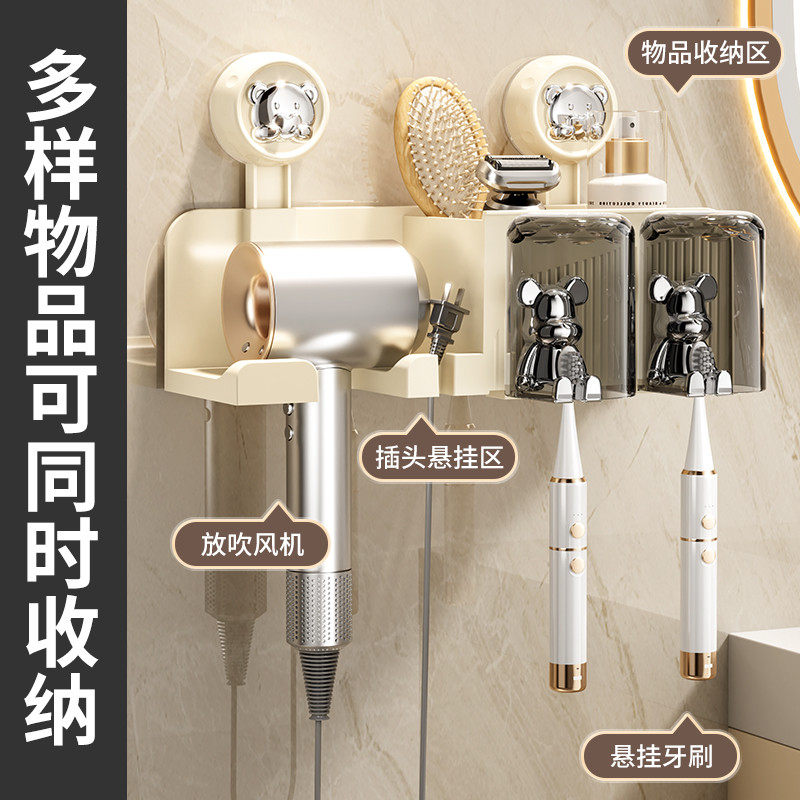 奶油风牙刷置物架免打孔壁挂式卫生间漱口杯牙具收纳浴室吹风机架,家庭/个人清洁工具,吹风机置物架,淘宝优惠券,粉丝福利购,淘宝优惠卷
