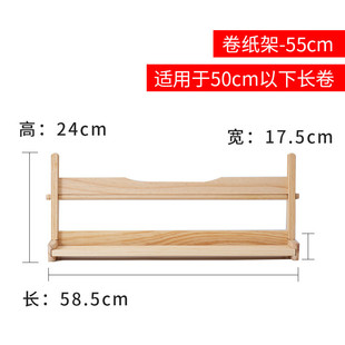 v6oq长卷专用架实木架子书法长卷纸架书画宣纸长卷宣纸架收纳架卷