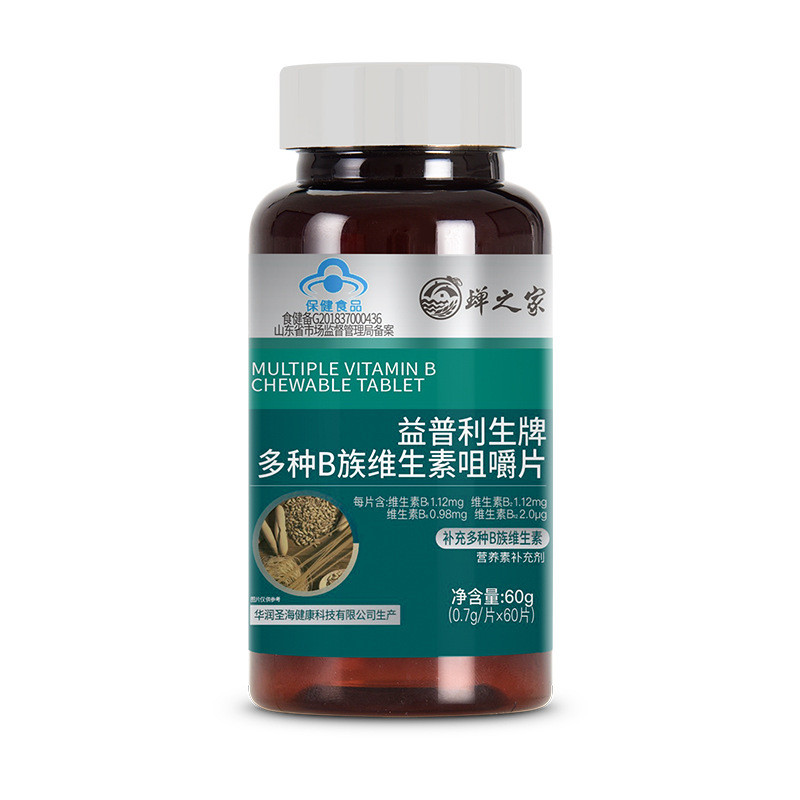 速发维生素b族片多种复合维生素b1b2b6 b12族60粒多种b男女通用片