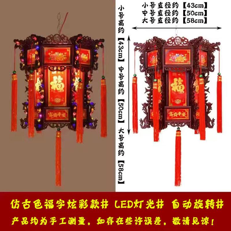 中式仿古六角灯笼龙灯新年阳台宫灯户外灯笼挂饰乔迁开店开业旋转