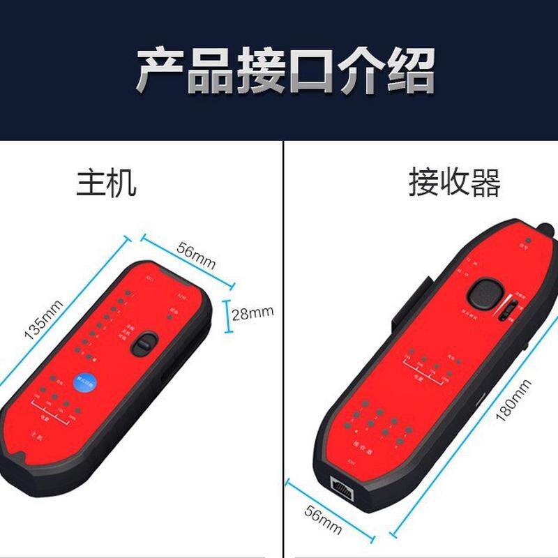 莱视威YN-892充电式寻线仪无噪音干扰追线器防烧60VPOE交换机