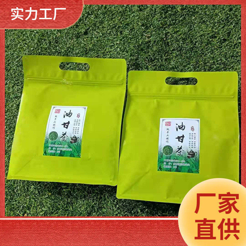 新货ll潮汕特产油茶叶茶野生油甘甘甘甜可食用泡茶开胃解腻油柑叶