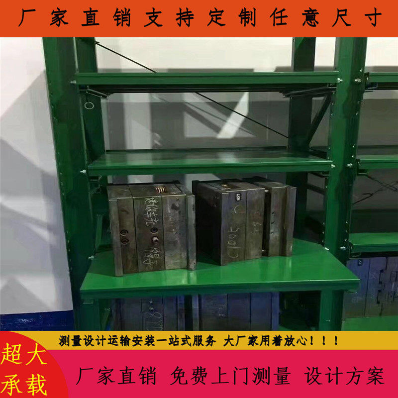 三立柱全开抽屉式货架注塑模具放置专用重型导轨承重5吨模具架,办公设备/耗材/相关服务,3D打印机配件,淘宝优惠券,粉丝福利购,淘宝优惠卷