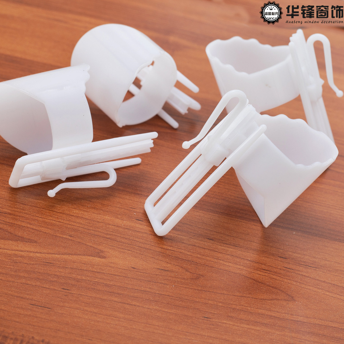 热销窗帘挂钩2爪挂钩可上下调节升降挂钩酒杯塑料定型状钩窗帘配