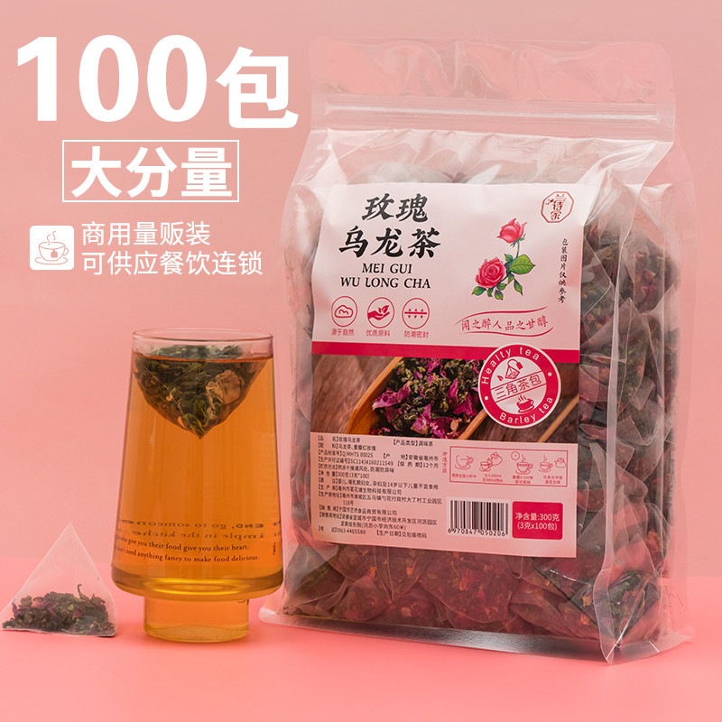 新货100包玫瑰乌龙茶包玫瑰花茶组合乌龙茶叶三角茶包袋泡茶冷泡