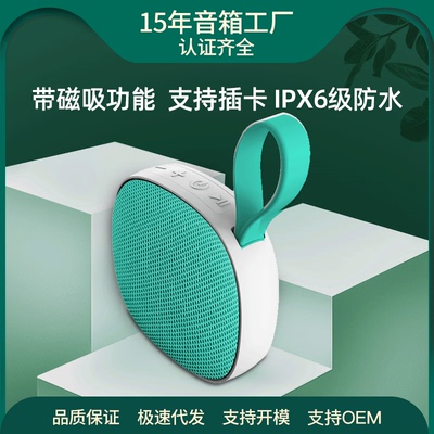 2025新款无线蓝牙音箱便携式布艺防水迷你小音响低音炮插卡磁吸